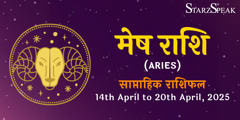 Aries weekly Horoscope